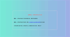 Desktop Screenshot of ftp-dcfg.v8.dns-dns.net