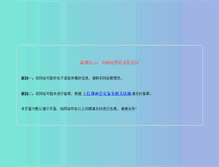 Tablet Screenshot of ftp-dcfg.v8.dns-dns.net